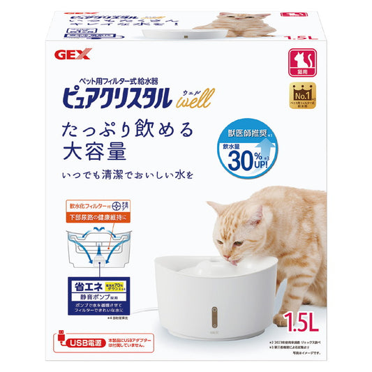 ジェックス ピュアクリスタル ウェル 1.5L 猫用 ホワイト ペット用給水器 給水機 水飲み器 水飲み 自動 給水器 USB 静音 静か ペット用 猫 GEX