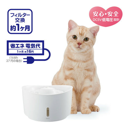 ジェックス ピュアクリスタル ウェル 1.5L 猫用 ホワイト ペット用給水器 給水機 水飲み器 水飲み 自動 給水器 USB 静音 静か ペット用 猫 GEX