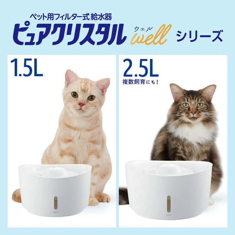 ジェックス ピュアクリスタル ウェル 1.5L 猫用 ホワイト ペット用給水器 給水機 水飲み器 水飲み 自動 給水器 USB 静音 静か ペット用 猫 GEX