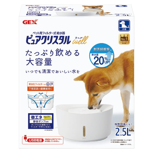 ジェックス ピュアクリスタル ウェル 2.5L 犬用 ホワイト ペット用給水器 給水機 水飲み器 水飲み 自動 給水器 USB 静音 静か ペット用 犬 GEX