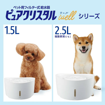 ジェックス ピュアクリスタル ウェル 2.5L 犬用 ホワイト ペット用給水器 給水機 水飲み器 水飲み 自動 給水器 USB 静音 静か ペット用 犬 GEX