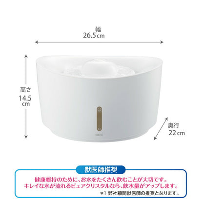 ジェックス ピュアクリスタル ウェル 2.5L 猫用 ホワイト ペット用給水器 給水機 水飲み器 水飲み 自動 給水器 USB 静音 静か ペット用 猫 GEX