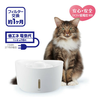 ジェックス ピュアクリスタル ウェル 2.5L 猫用 ホワイト ペット用給水器 給水機 水飲み器 水飲み 自動 給水器 USB 静音 静か ペット用 猫 GEX