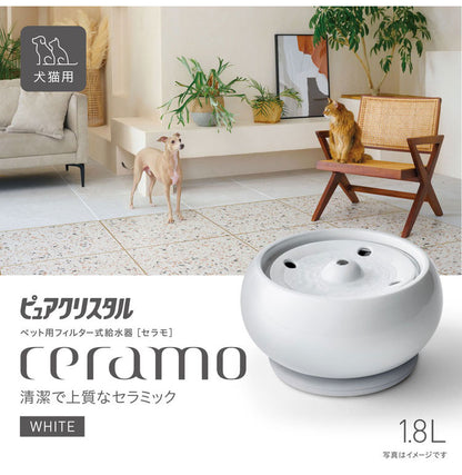 ジェックス 犬猫兼用 ピュアクリスタル セラモ 1.8L ホワイト セラミック 給水器 水飲み器 水飲み 給水機 自動 ペット用給水器 USB 静音 静か 犬用 猫用 犬 猫 ペット用 GEX