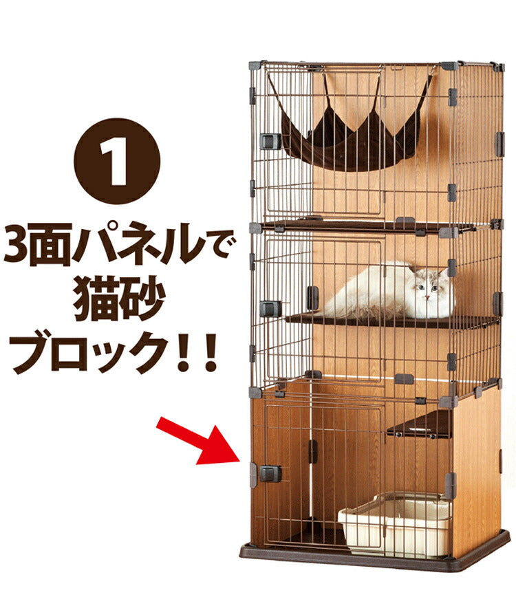 ボンビアルコン 猫ケージ ゲージ 3段タイプ 側面に壁あり 猫砂が