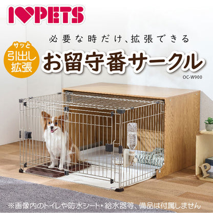 サークル 拡張できる お留守番サークル 犬用サークル ケージ 両引きドア 底トレー付 コンパクト 引き出して拡張 犬用 犬用ケージ 小型犬 ボンビアルコン