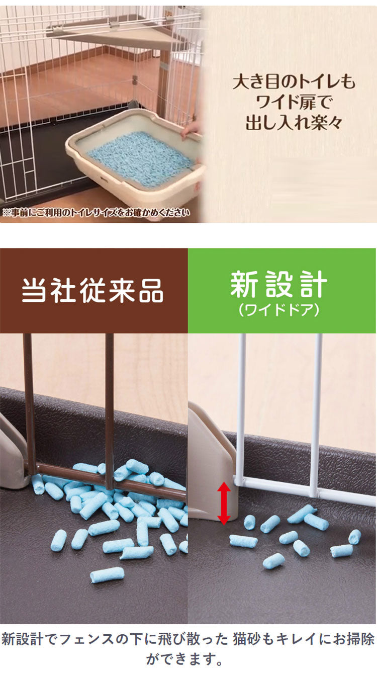ボンビアルコン 猫用 サークル ケージ ワイドドア ハンモック付 2段 ウッドワンサークルキャット ナチュラル 木目 木目調 ウッド 猫用サークル 猫用ケージ ゲージ ペット用