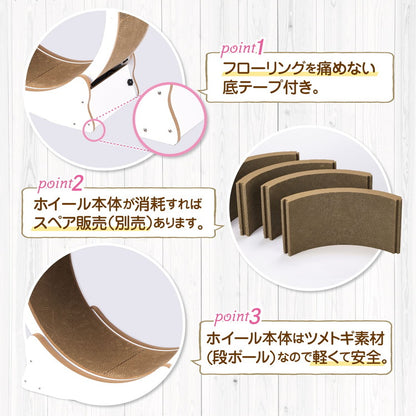 ボンビアルコン 猫用 キャットホイール ホワイト 7kgまで 小型 組み立て簡単 静音 静音設計 ロック付 ロックできる 爪とぎ 爪砥ぎ ダンボール キャットランナー ルームランナー