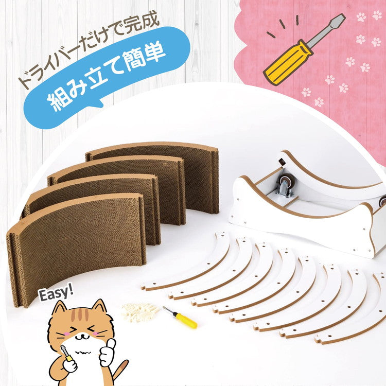 ボンビアルコン 猫用 キャットホイール ホワイト 7kgまで 小型 組み立て簡単 静音 静音設計 ロック付 ロックできる 爪とぎ 爪砥ぎ ダンボール キャットランナー ルームランナー