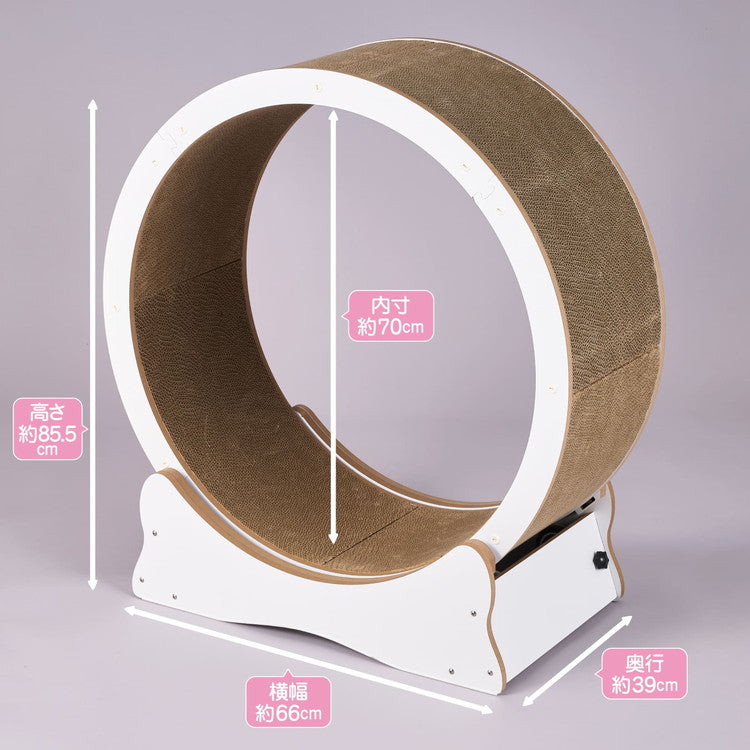 ボンビアルコン 猫用 キャットホイール ホワイト 7kgまで 小型 組み立て簡単 静音 静音設計 ロック付 ロックできる 爪とぎ 爪砥ぎ ダンボール キャットランナー ルームランナー