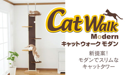 ボンビアルコン キャットウォークモダン 爪とぎ キャットタワー 猫タワー キャットツリー 猫ツリー 突っ張り 突っ張り式 ハンモック付 スリム 省スペース インテリア ボンビ