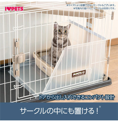 ボンビアルコン プラスクリーンキャット Sサイズ 猫砂飛び散り防止 飛散防止 単品 トイレ別売り 半透明 ガード トイレ 洗える トイレカバー トイレ囲い 猫用