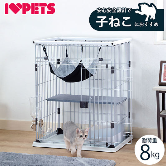 猫用 子猫用 サークル ケージ 小型 コンパクト お掃除簡単 ワイドスライドドア 大型ドア ゲージ ハウス タワー キャットタワー 2段 猫 子ねこ 仔猫 プラスワンサークル キャットミニ ボンビアルコン
