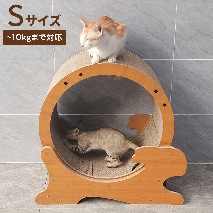 ペットプロ 猫用 キャットホイール Sサイズ ~10kgまで対応 小型 爪とぎ 段ボール ストッパー付 固定できる 静音 静音設計 ストレス発散 運動不足解消 肥満 キャットランナー ルームランナー