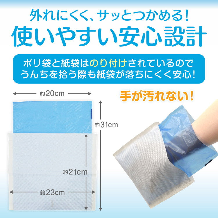 ペットプロ おさんぽ用 エチケットパック 200枚入り 超お徳用 大容量 お散歩 トイレ トイレ処理 うんち うんち処理 うんち袋 マナー袋 犬用 ペット用 超小型犬 小型犬 中型犬