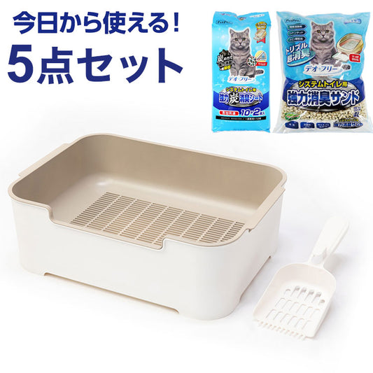 ペットプロ デオフリー 猫用システムトイレセット 猫用トイレ 猫トイレ システムトイレ トイレ本体 5点セット すぐ使える PetPro