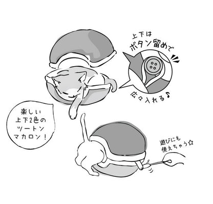 ペッツルート ニャンともマカロン メロン クッション付 ベッド マカロン型 猫 ねこ ットベッド クッション 洗える 洗濯可 ハウス ソファ ふかふか ペット用品