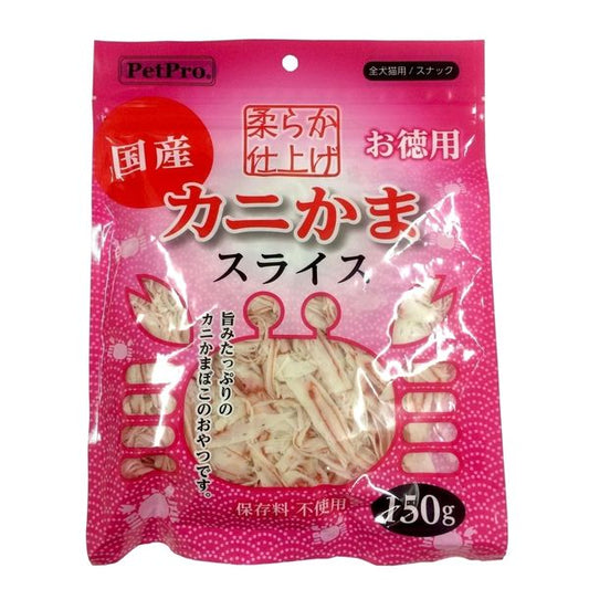 ペットプロ カニかまスライス やわらか仕上げ 150g 国産 日本製 猫用 猫 おやつ スナック ジャーキー かにかま