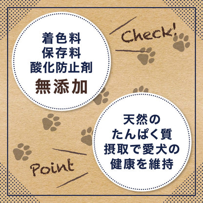 ペットプロ 国産おやつ 無添加 牛タン皮 大袋 160g 国産 日本製 犬用 犬 おやつ スナック ジャーキー 牛タン