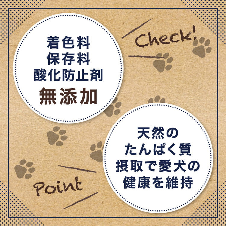 ペットプロ 国産おやつ 無添加 牛タン皮細切り 大袋 140g 国産 日本製 犬用 犬 おやつ スナック ジャーキー 牛タン