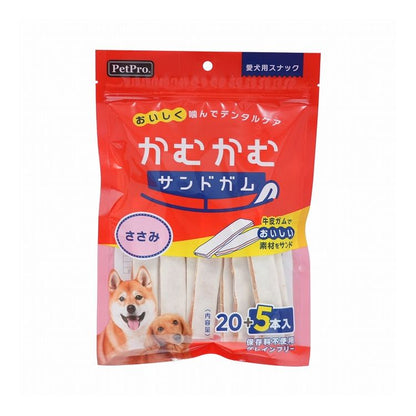 ペットプロ かむかむサンドガム ささみ 20+5本 犬用 犬 おやつ スナック ガム