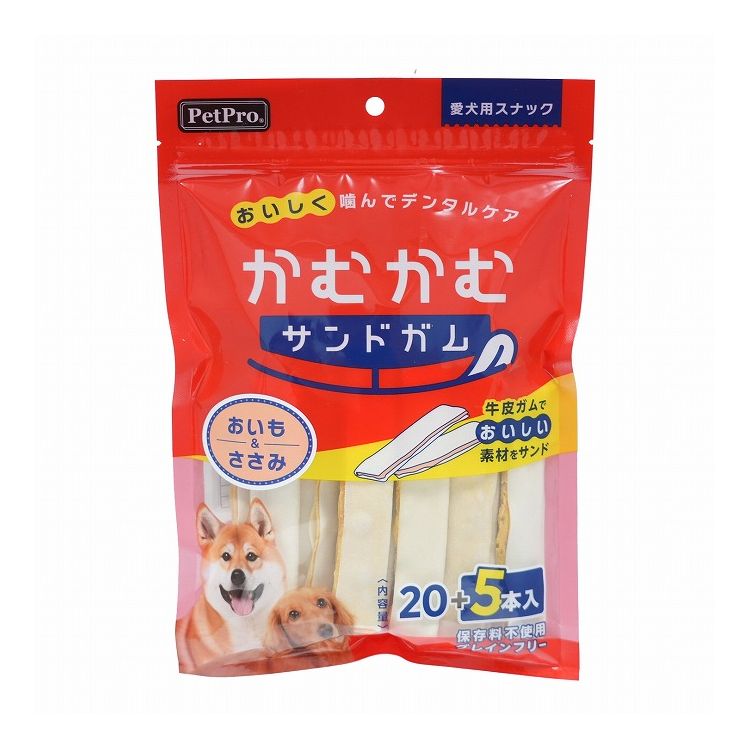 ペットプロ かむかむサンドガム おいも&ささみ 20+5本 犬用 犬 おやつ スナック ガム