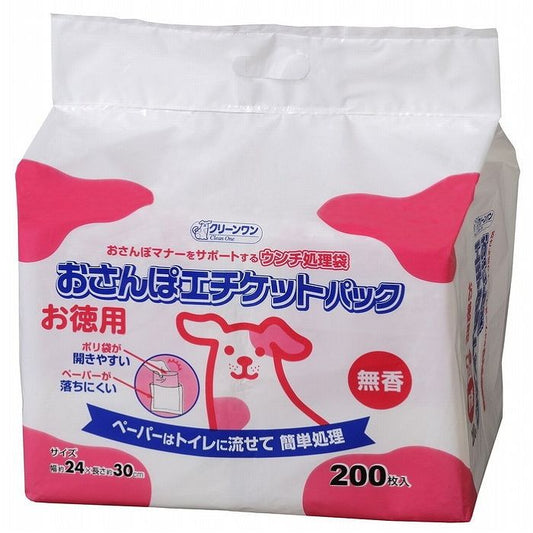 シーズイシハラ クリーンワン おさんぽエチケットパック 無香 200枚 フンキャッチャー うんち袋 エチケット袋 マナー袋 トイレ袋 ペット用 犬用 いぬ用 散歩 お散歩
