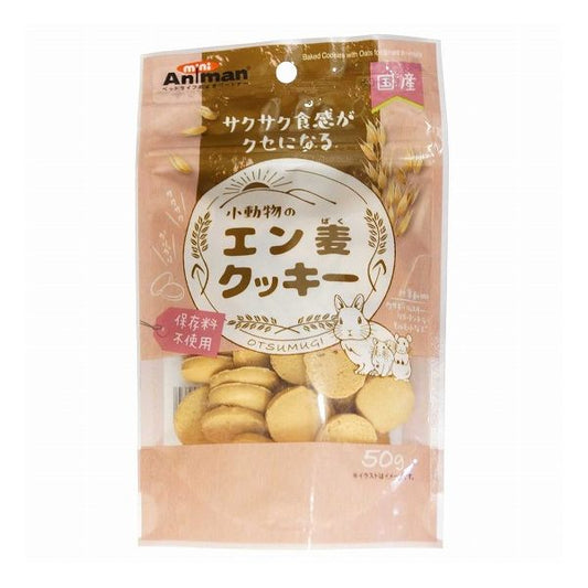 【12個セット】 ミニアニマン 小動物のエン麦クッキー 50g x12