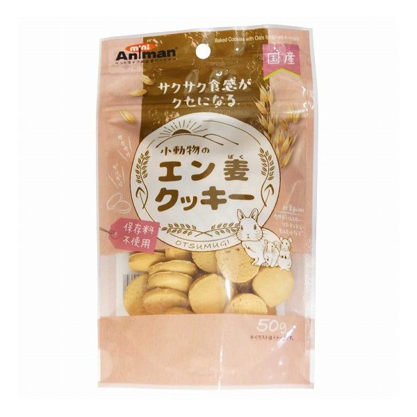 【6個セット】 ミニアニマン 小動物のエン麦クッキー 50g x6