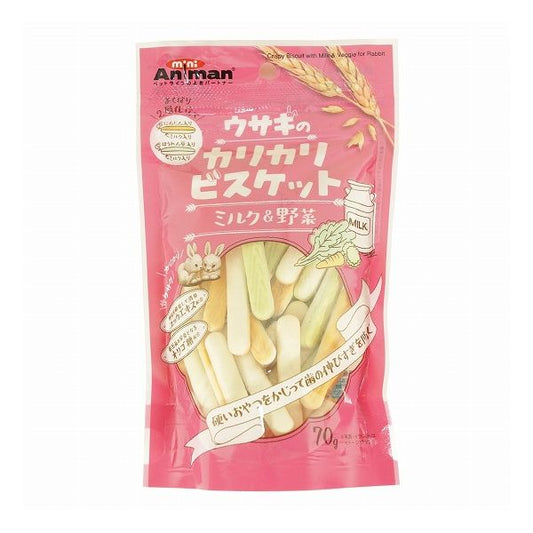 【12個セット】 ミニアニマン ウサギのカリカリビスケット ミルク&野菜 70g x12