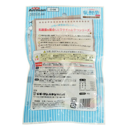 【48個セット】 ミニアニマン ウサギの乳酸菌おやつ カリカリ牧草スナック 40g x48