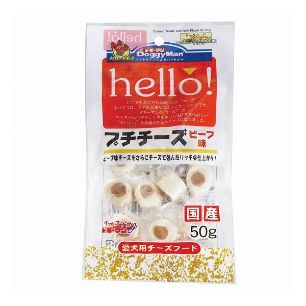 【36個セット】 ドギーマン hello!プチチーズ ビーフ味 50g x36