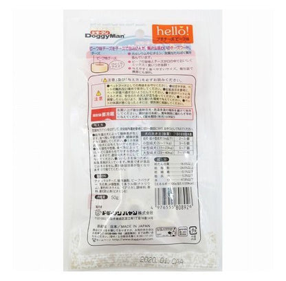 【36個セット】 ドギーマン hello!プチチーズ ビーフ味 50g x36