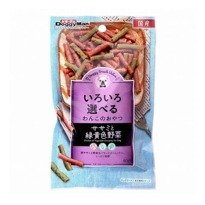 【20個セット】 ドギーマン ドギースナックバリュー ササミと緑黄色野菜 80g x20