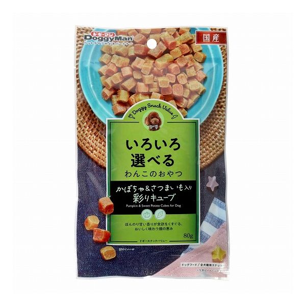 【20個セット】 ドギーマン ドギースナックバリュー かぼちゃ&さつまいも入彩りキューブ 80g x20