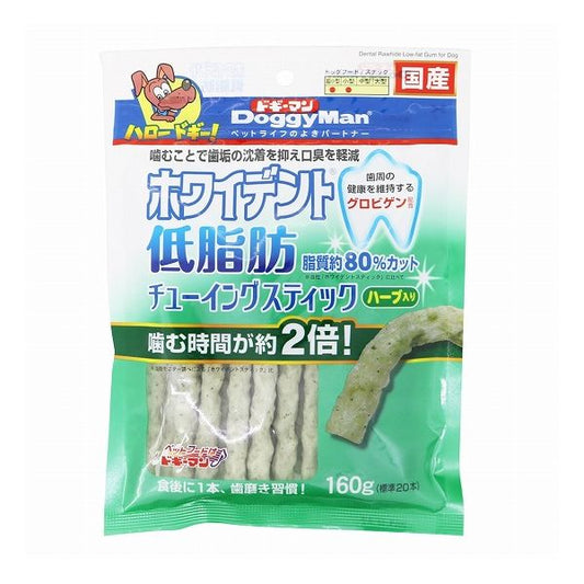 【3個セット】 ドギーマン ホワイデント 低脂肪 チューイングスティック ハーブ入 160g x3