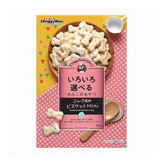 【12個セット】 ドギーマン ドギースナックバリュー ミルク風味ビスケットMini 80g x12