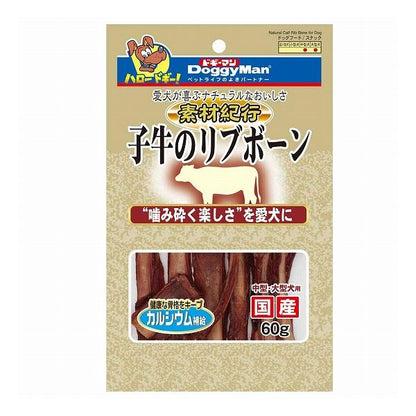 【4個セット】 ドギーマン 素材紀行 子牛のリブボーン 60g x4