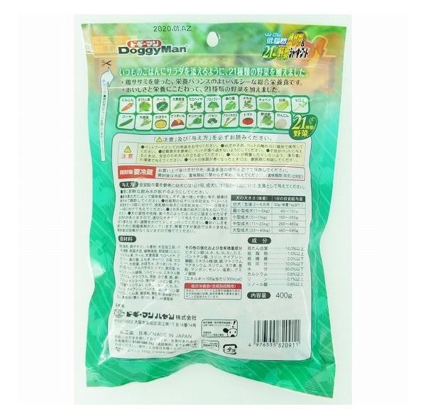 【24個セット】 ドギーマン ヘルシーエクセル低脂肪ササミ&21種の野菜ジャーキーフード 400g x24