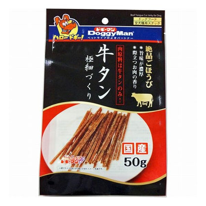 【12個セット】 ドギーマン 牛タン極細づくり 50g x12