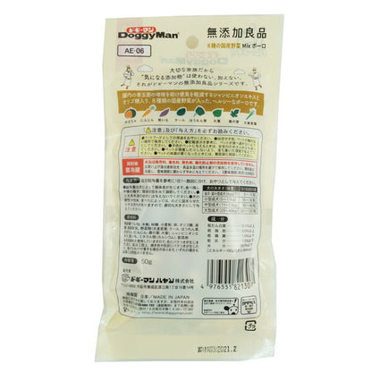 【36個セット】 ドギーマン 無添加良品 8種の国産野菜MIXボーロ 50g x36