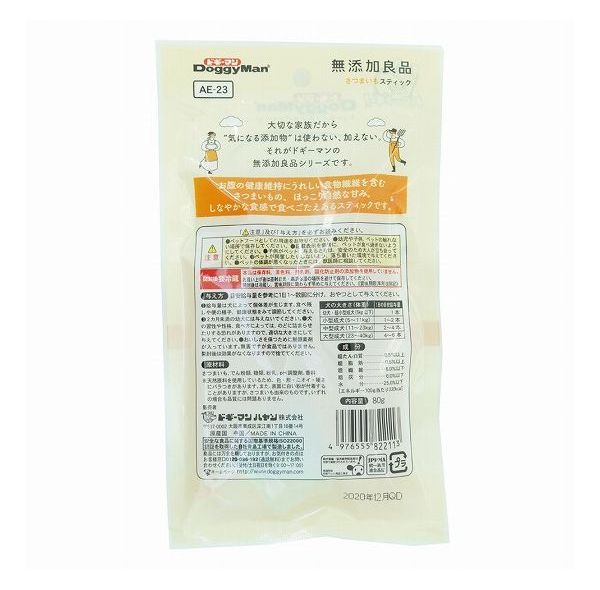 【12個セット】 ドギーマン 無添加良品 さつまいもスティック 80g x12