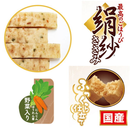 【12個セット】 ドギーマン 絹紗 スティック 野菜入り 100g x12