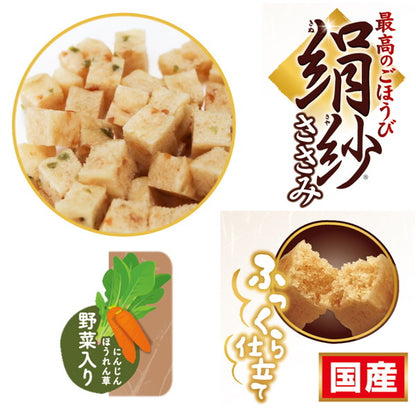 【12個セット】 ドギーマン 絹紗 キューブ 野菜入り 100g x12