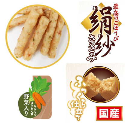 【12個セット】 ドギーマン 絹紗 カットタイプ 野菜入り 100g x12