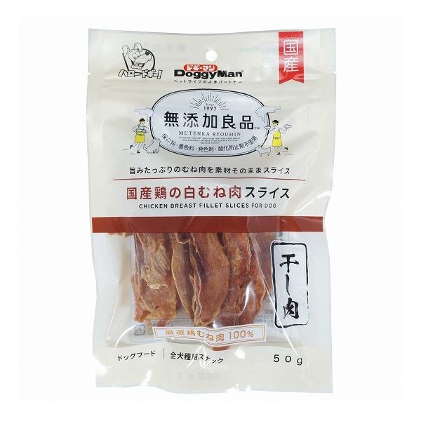 【12個セット】 ドギーマン 無添加良品 国産鶏の白むね肉スライス 50g x12