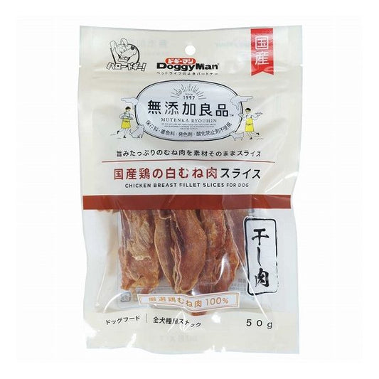 【4個セット】 ドギーマン 無添加良品 国産鶏の白むね肉スライス 50g x4