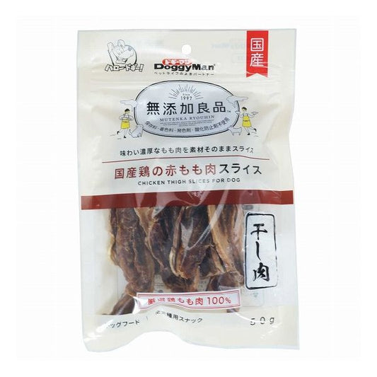 【12個セット】 ドギーマン 無添加良品 国産鶏の赤もも肉スライス 50g x12