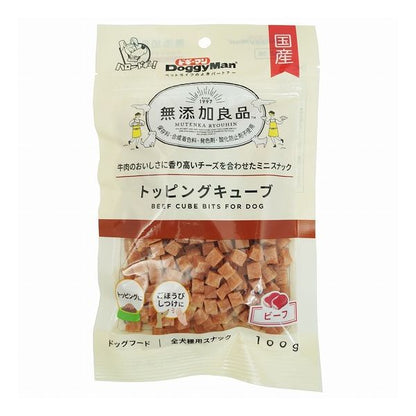 【12個セット】 ドギーマン 無添加良品 トッピングキューブ ビーフ 100g x12