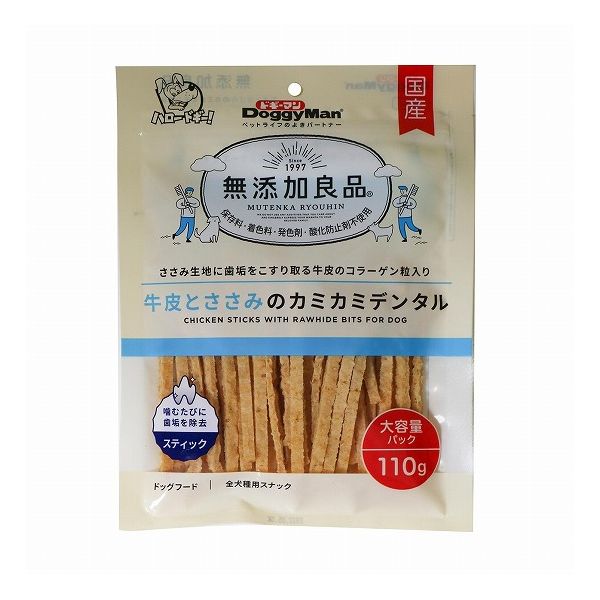 【3個セット】 ドギーマン 無添加良品 牛皮とささみのカミカミデンタル 110g x3